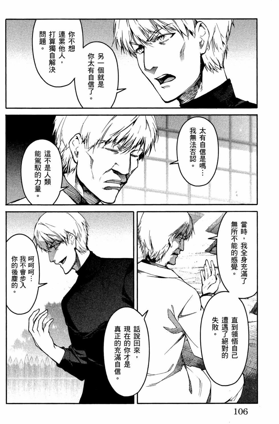 第104页