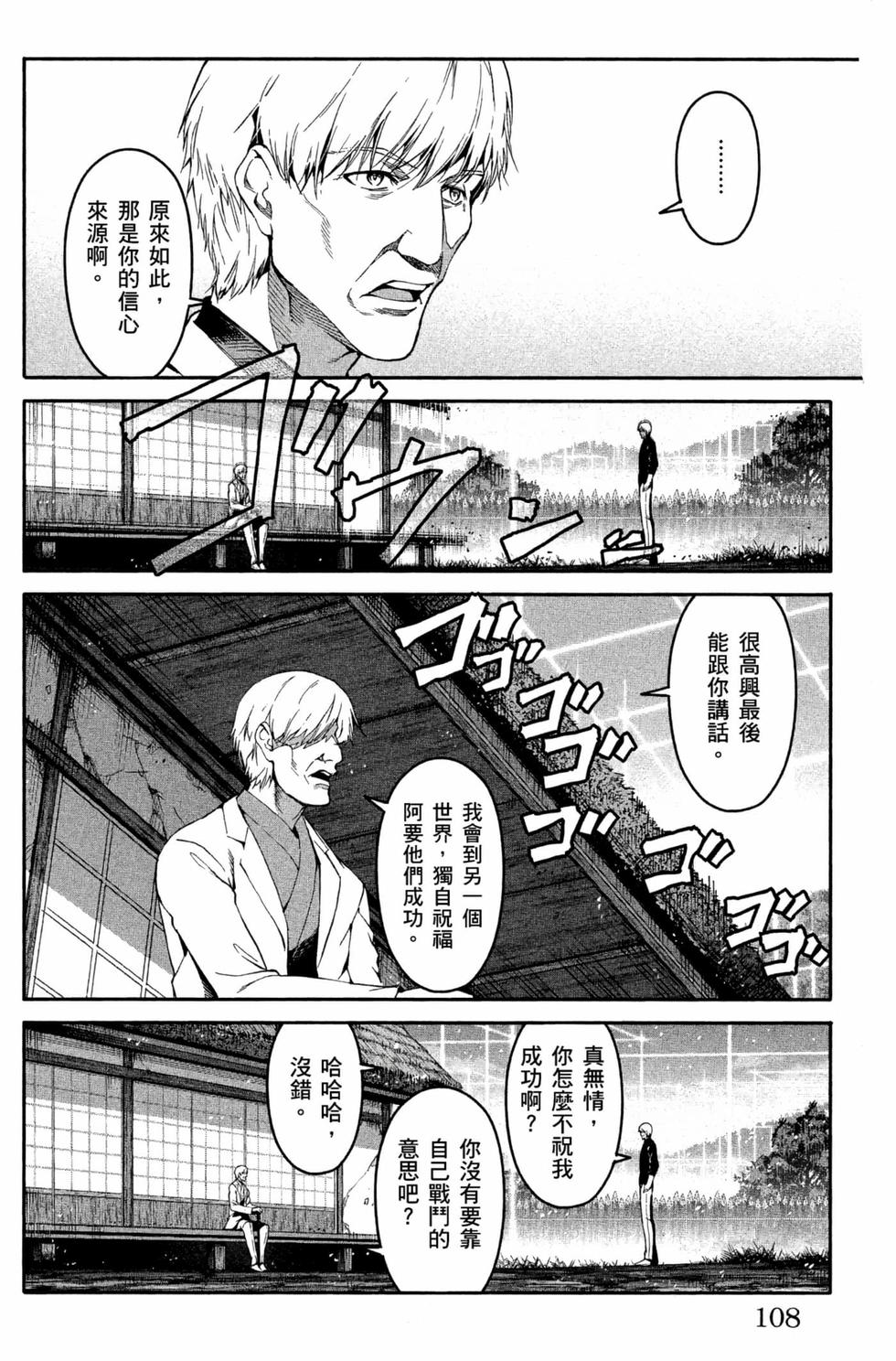 第106页