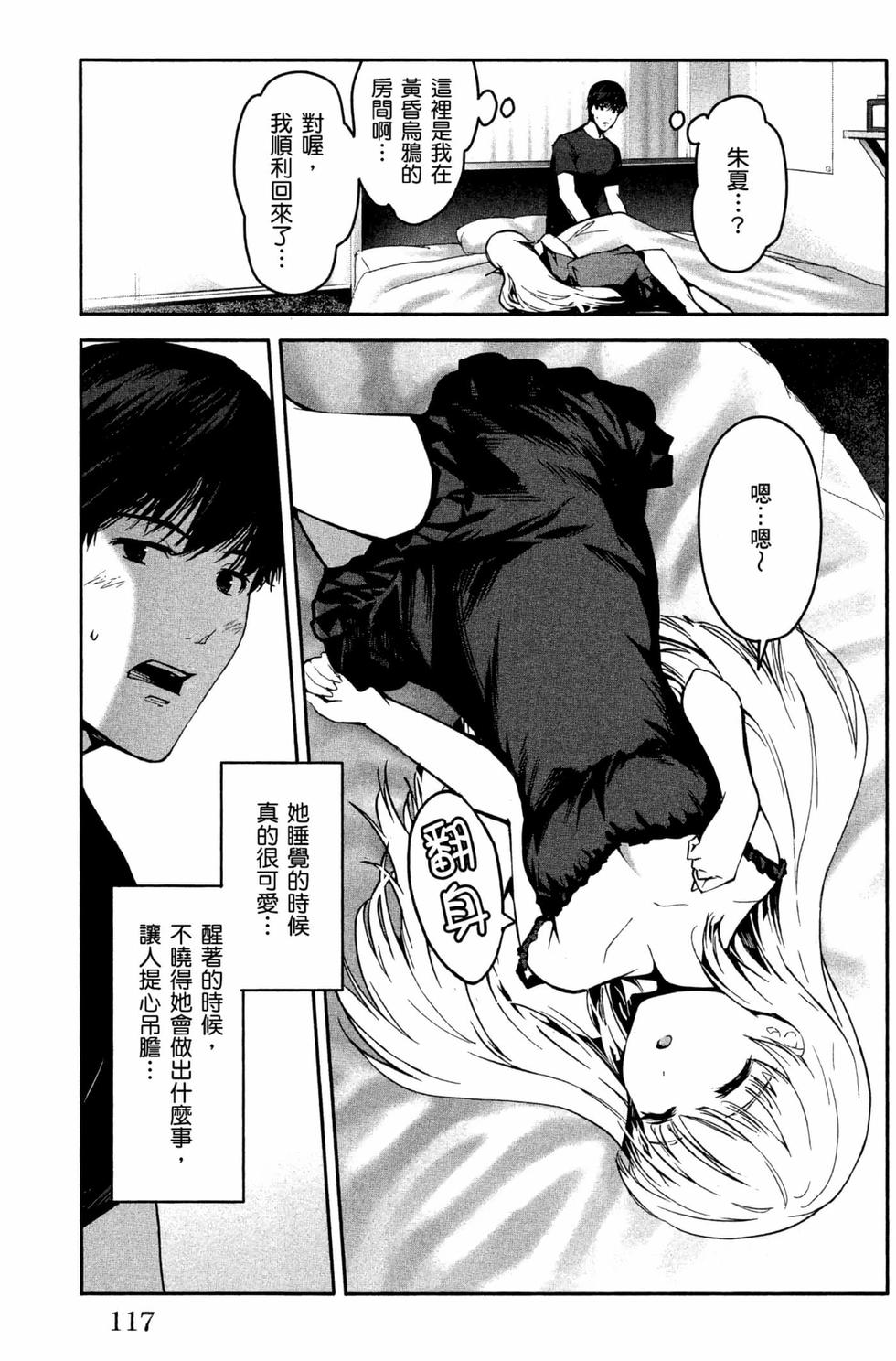 第115页