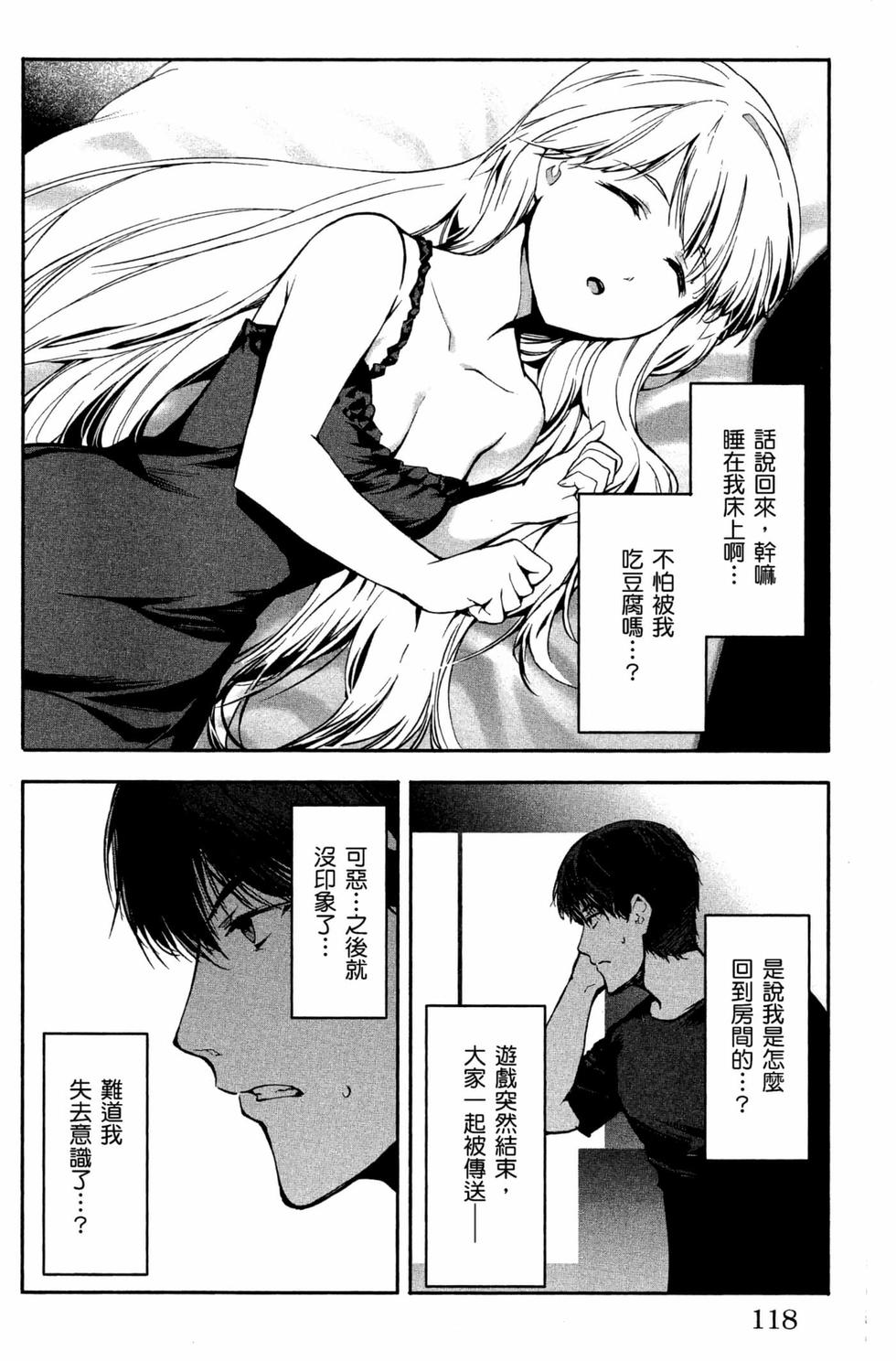 第116页