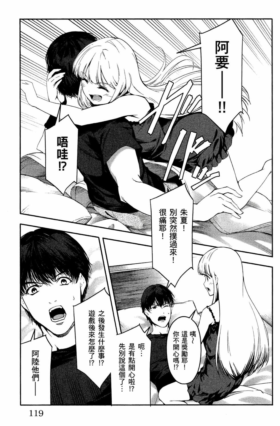 第117页