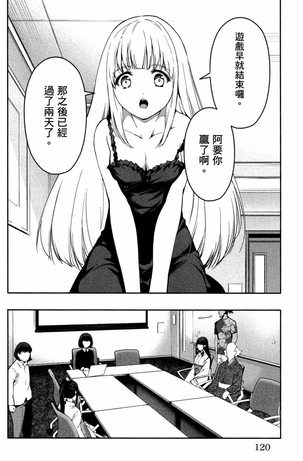 第118页