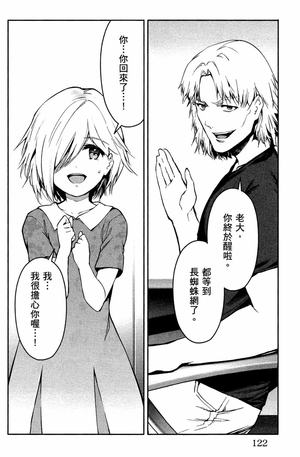 第120页