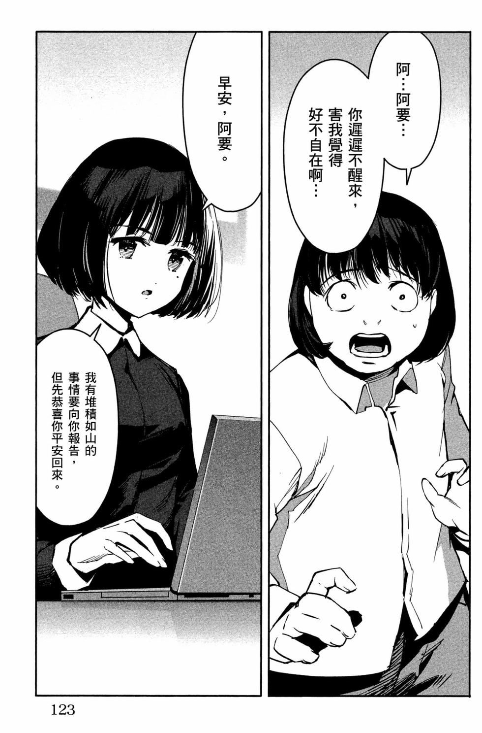 第121页