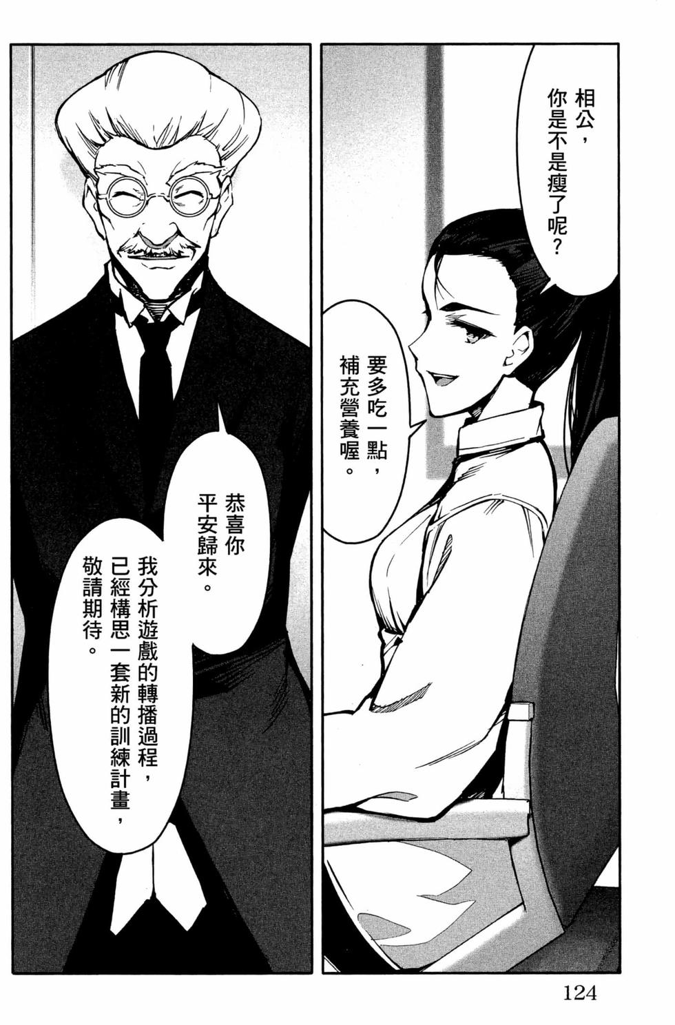 第122页