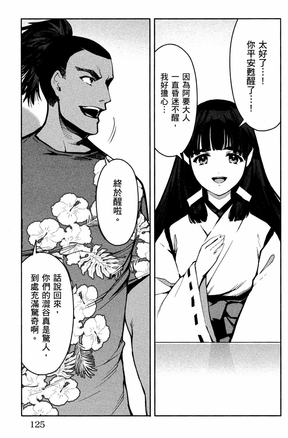 第123页