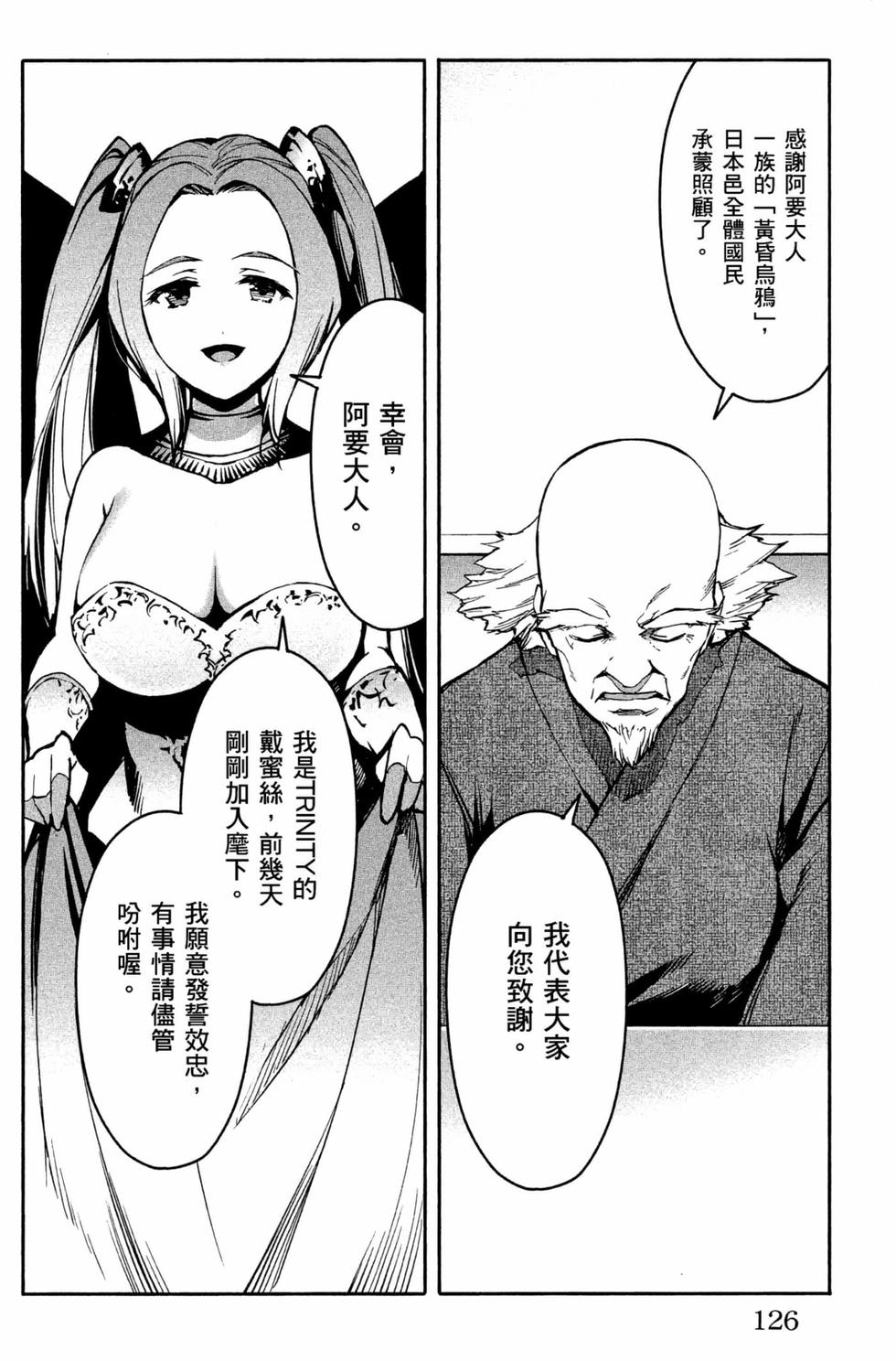 第124页