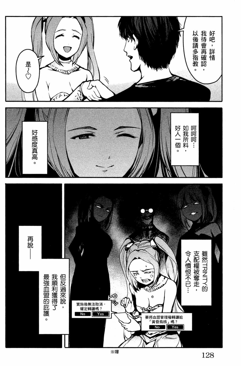 第126页