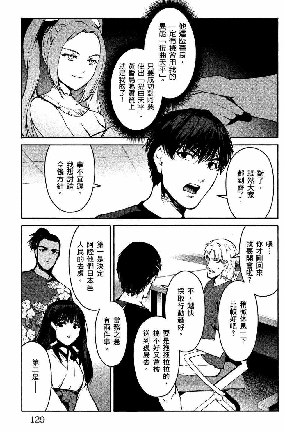 第127页