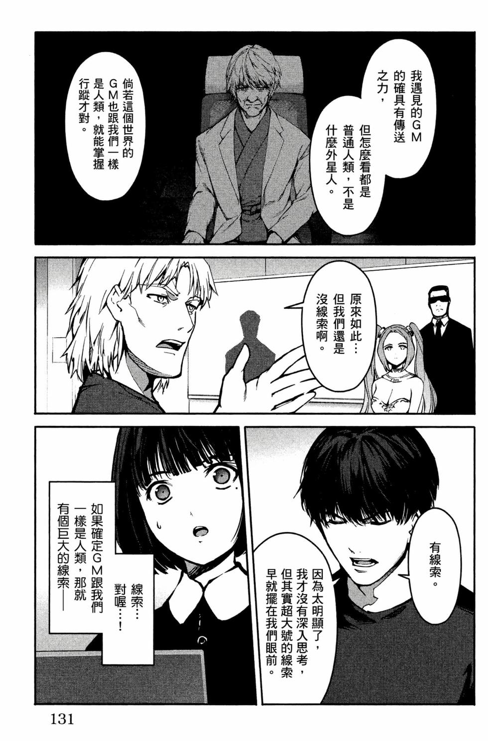 第129页