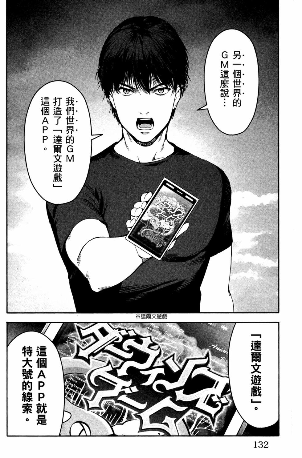 第130页
