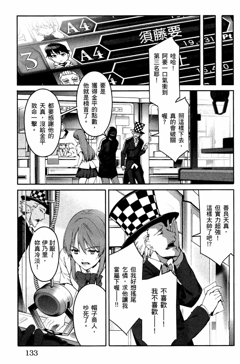 第131页