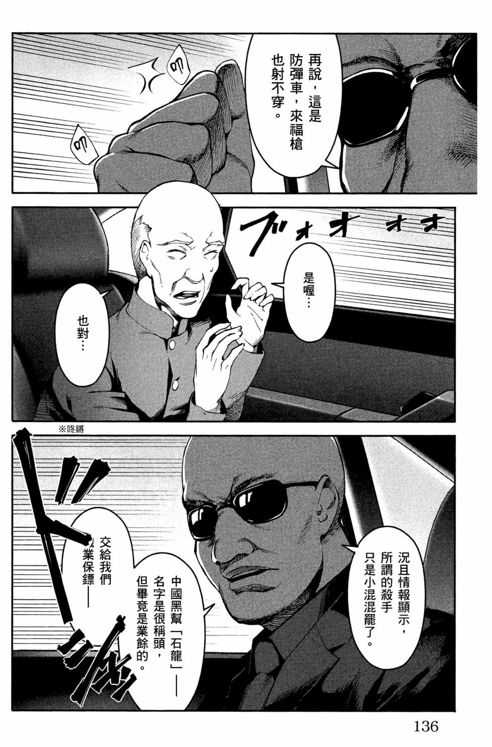 第134页