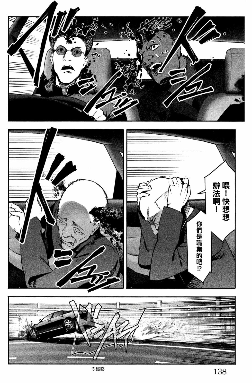 第136页