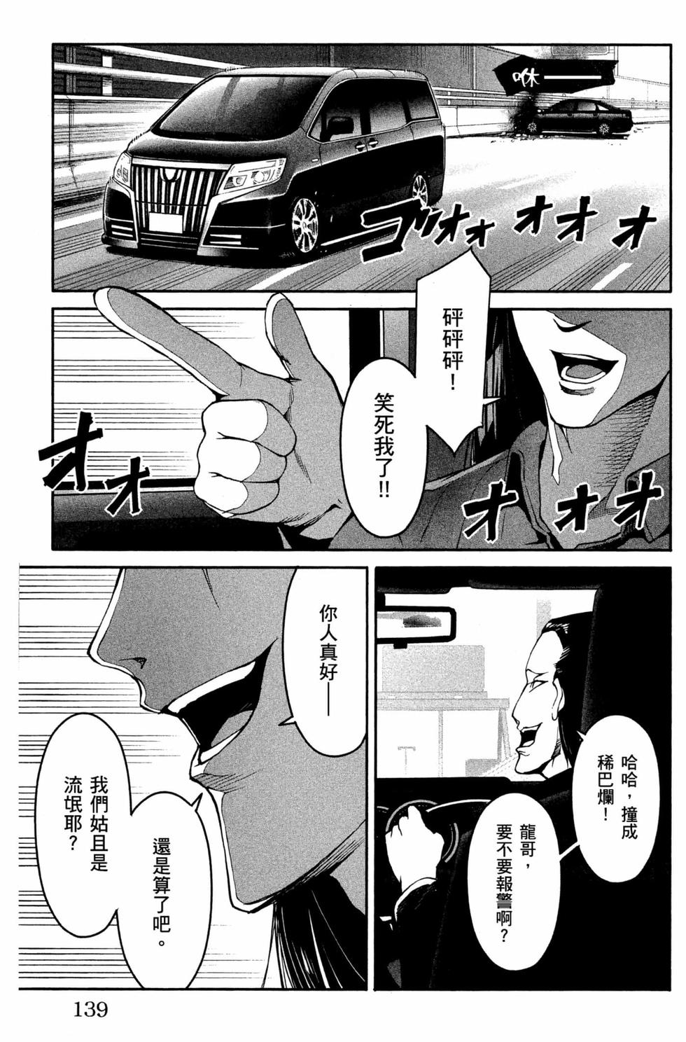 第137页