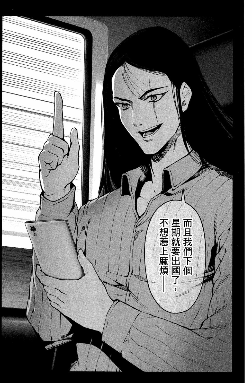 第138页