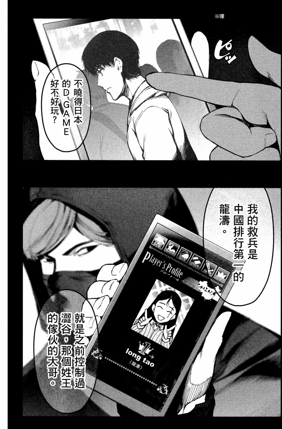 第139页