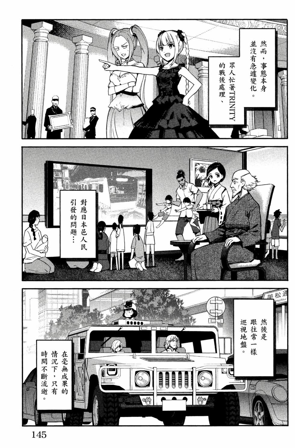 第143页