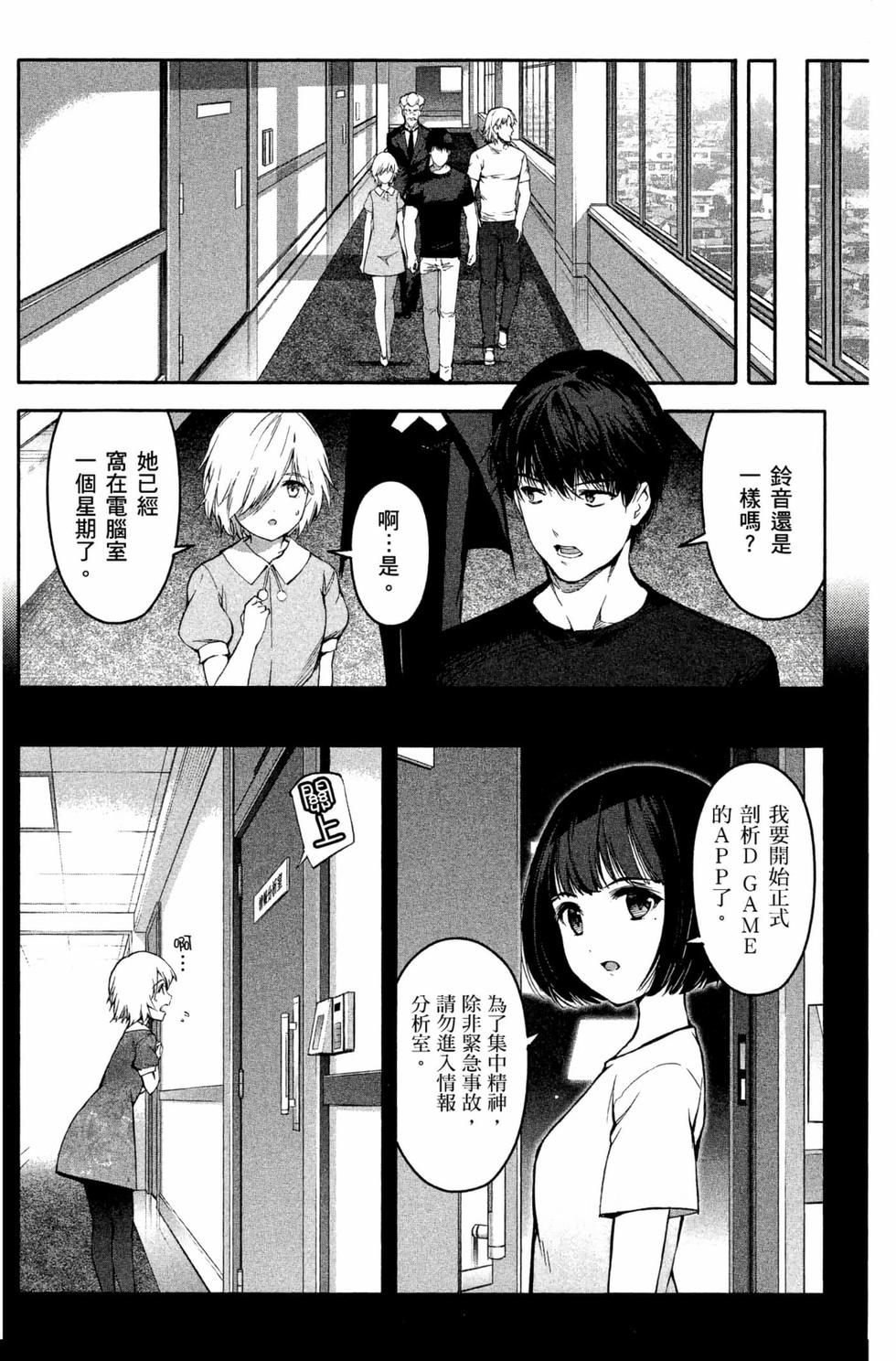 第144页