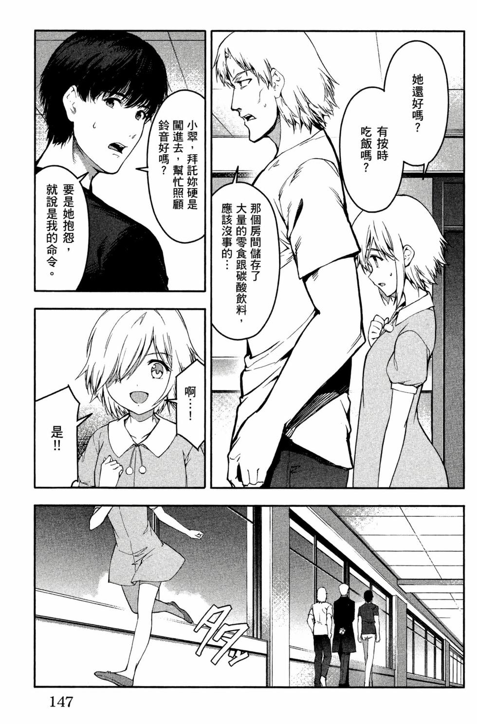 第145页