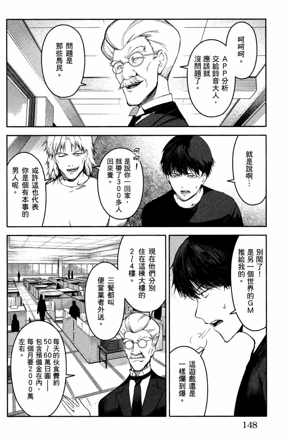 第146页