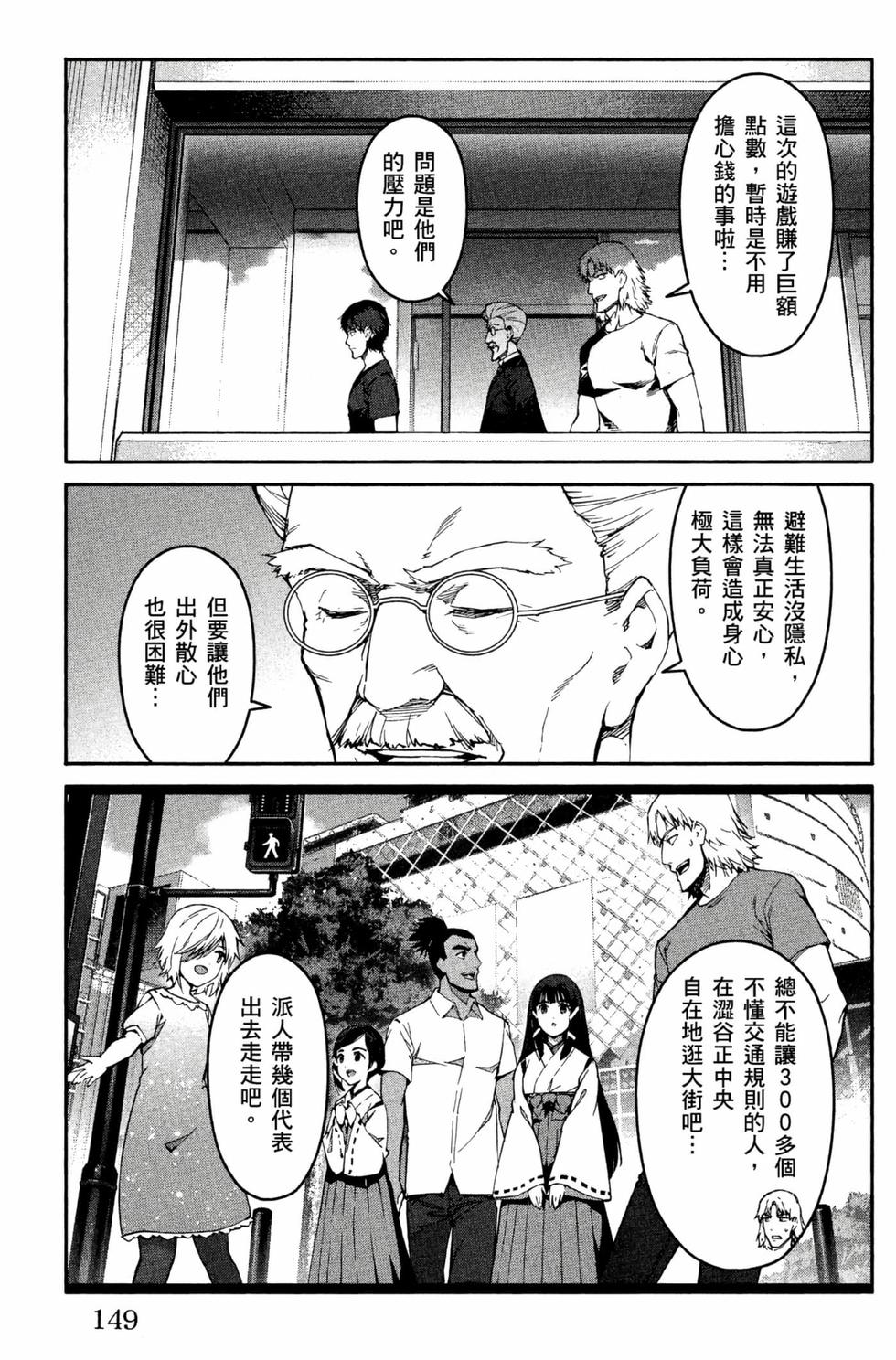 第147页
