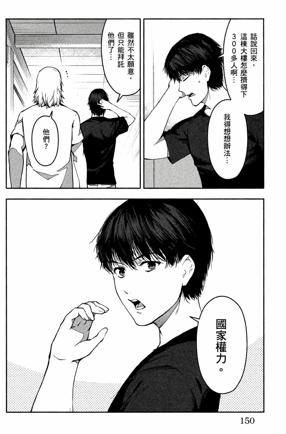 第148页