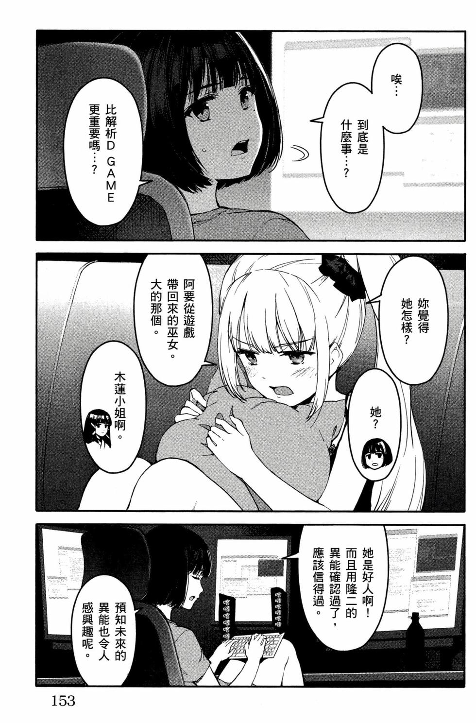 第151页