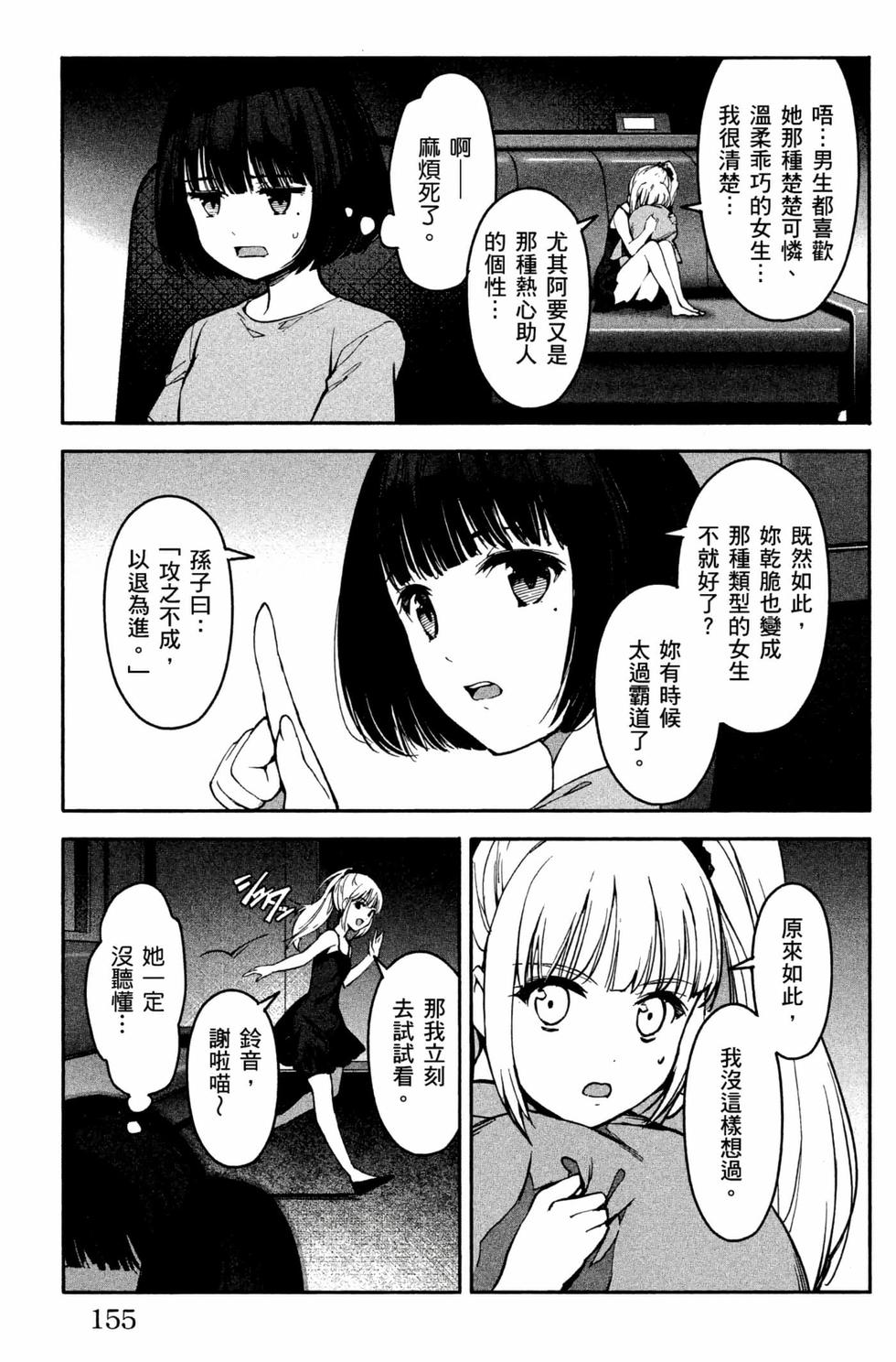 第153页