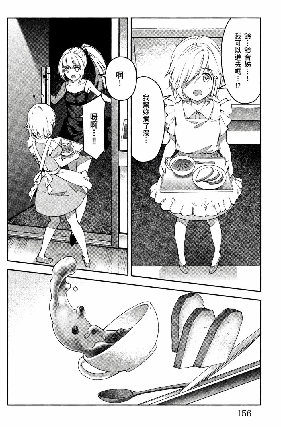 第154页