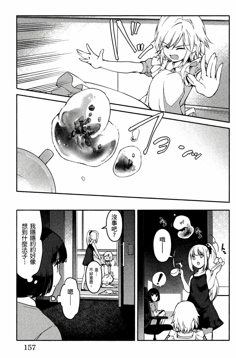 第155页