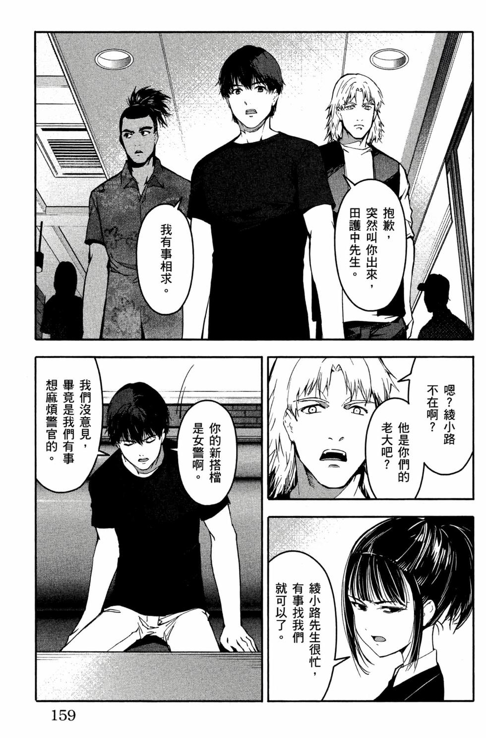 第157页