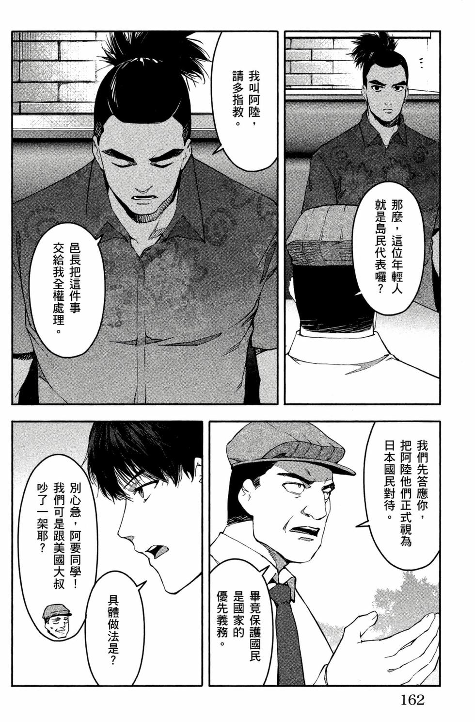 第160页