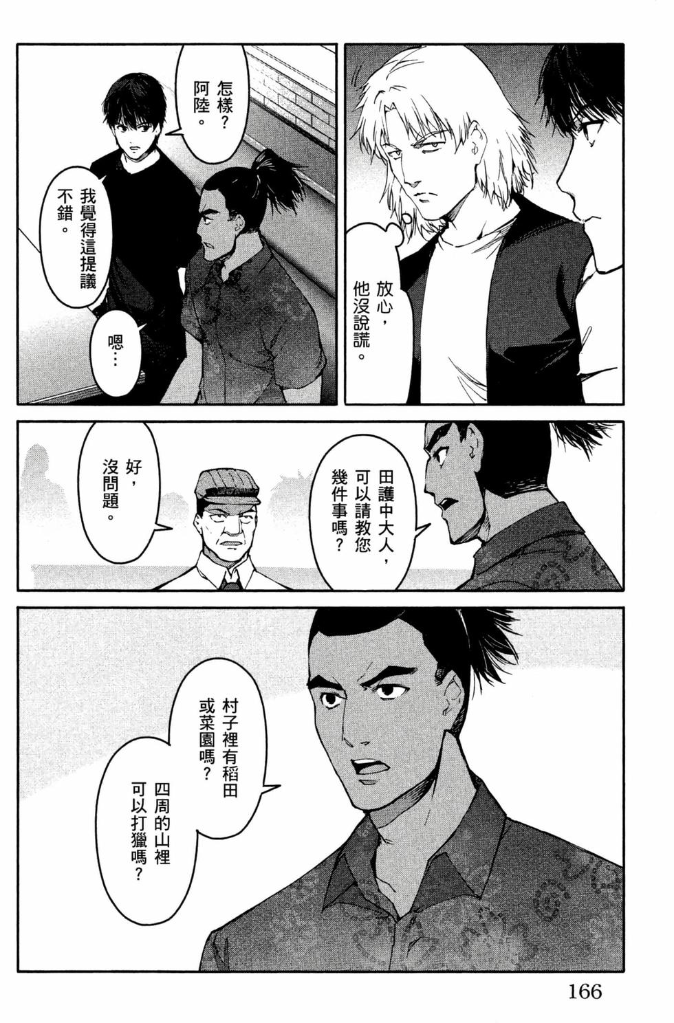 第164页