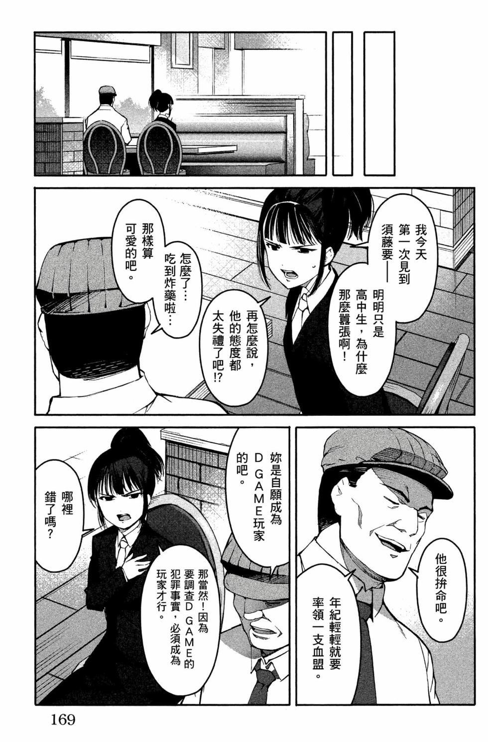 第167页
