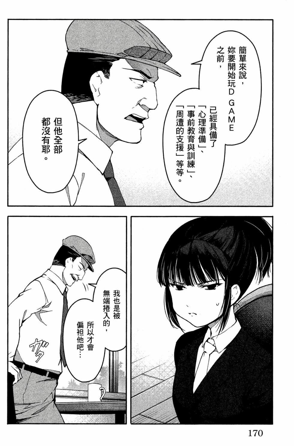 第168页