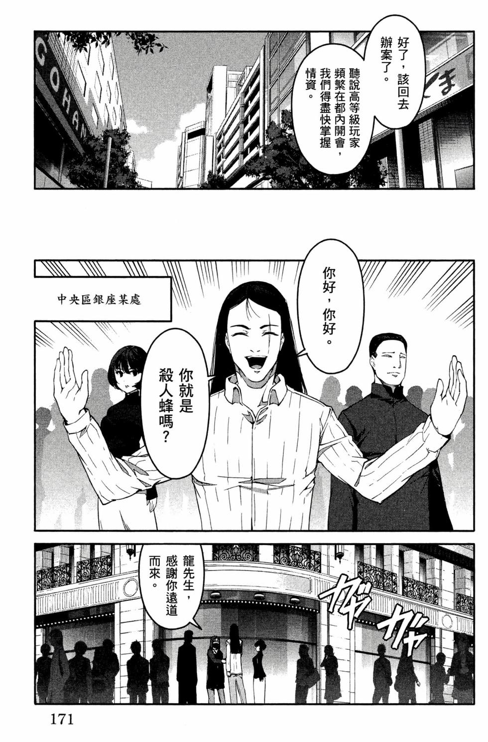 第169页