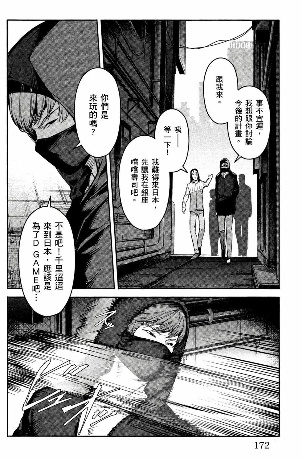 第170页