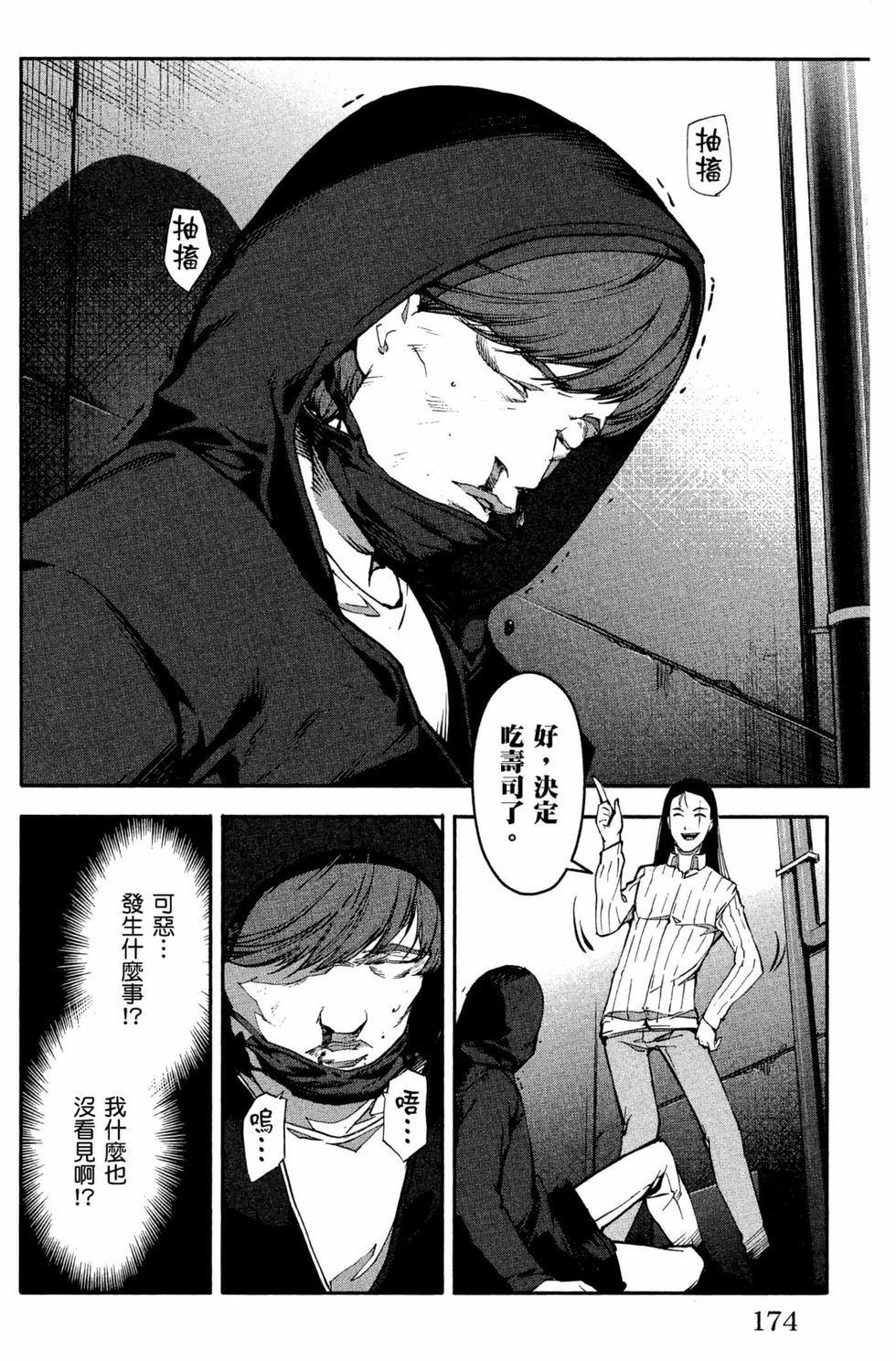 第172页