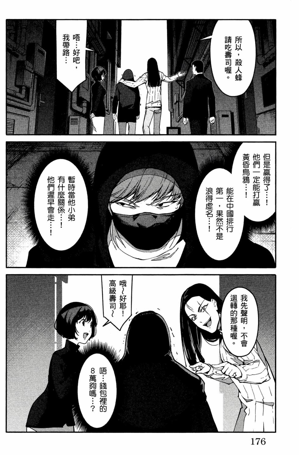 第174页