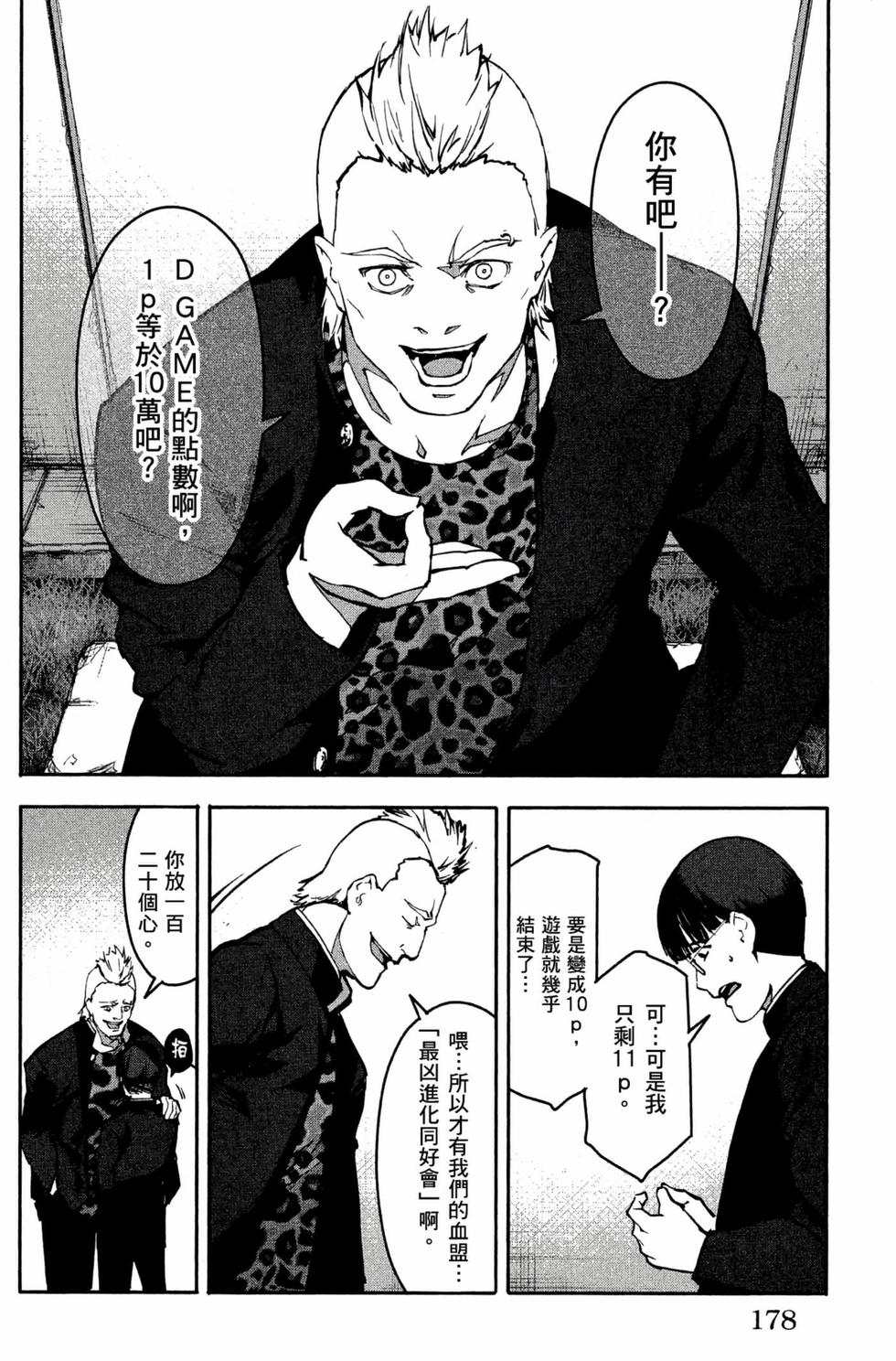 第176页