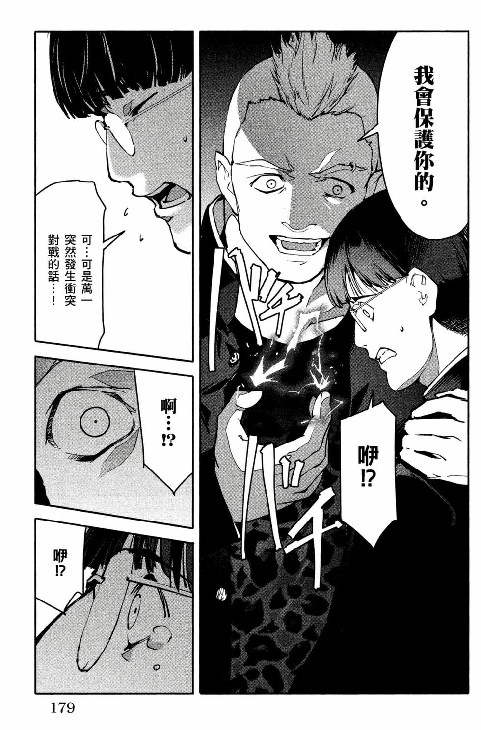第177页
