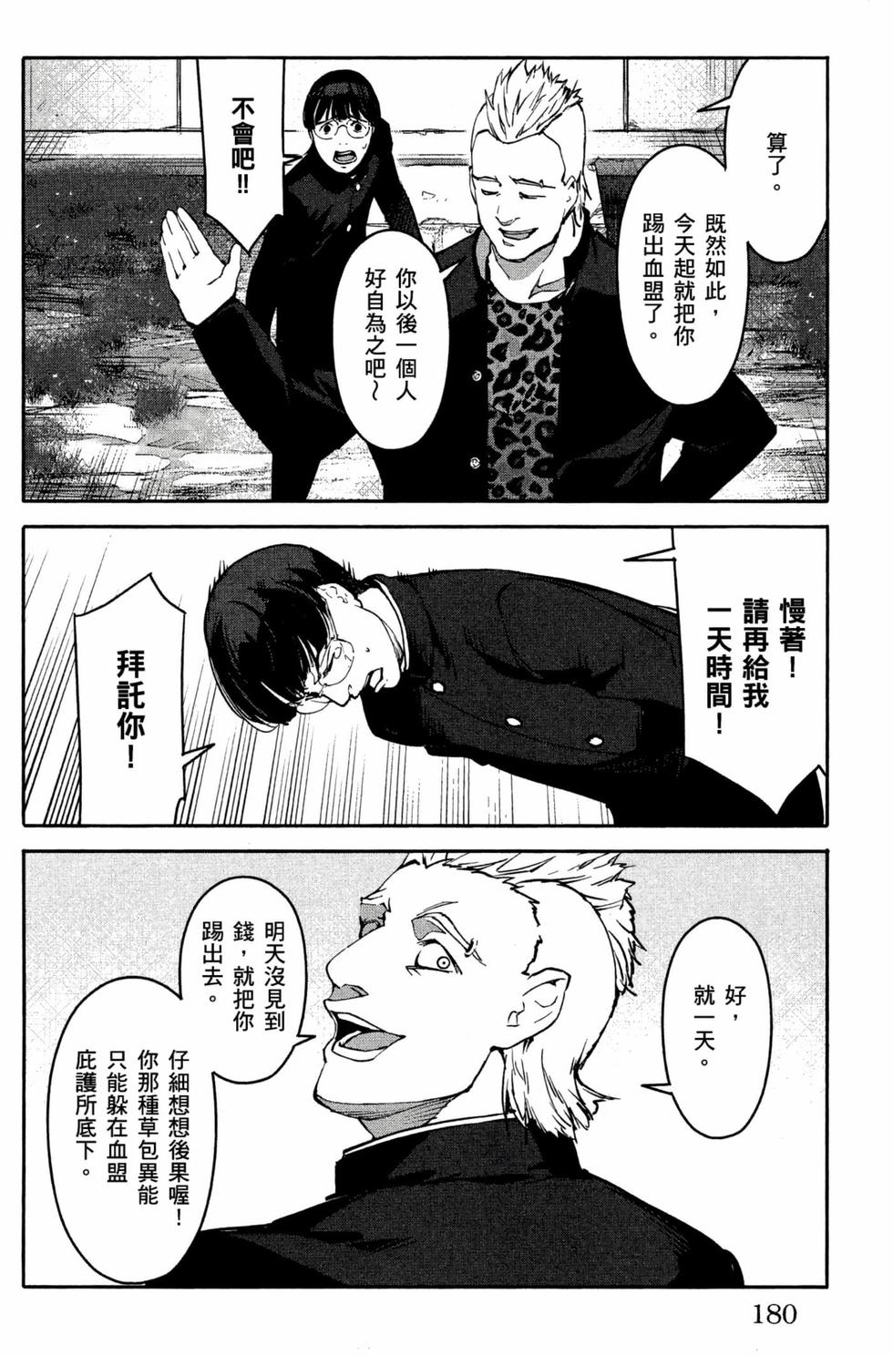 第178页