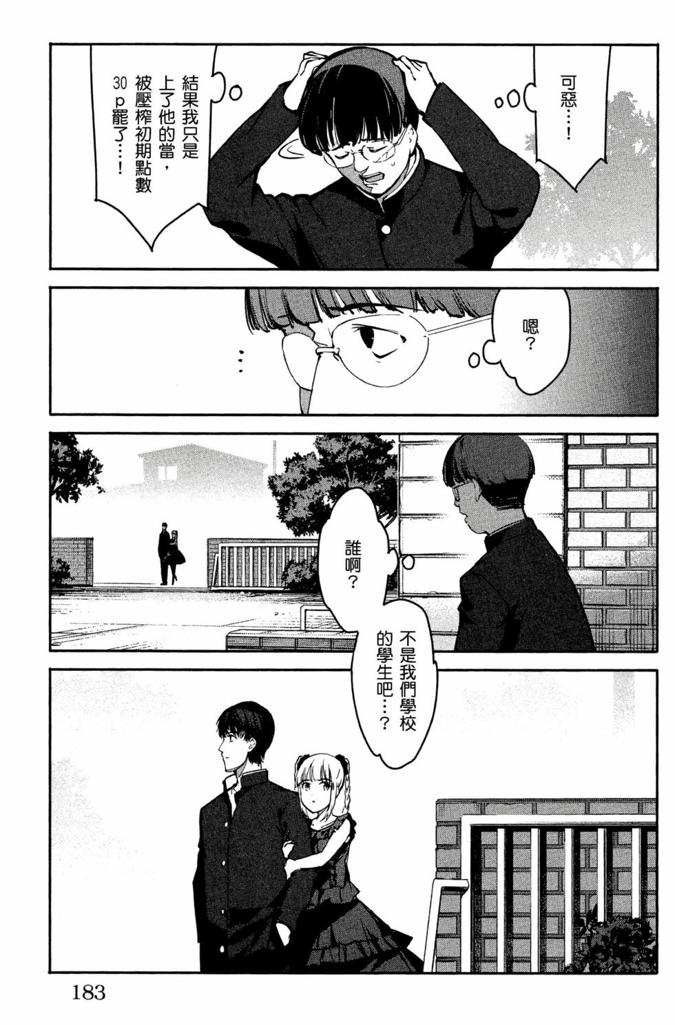 第181页