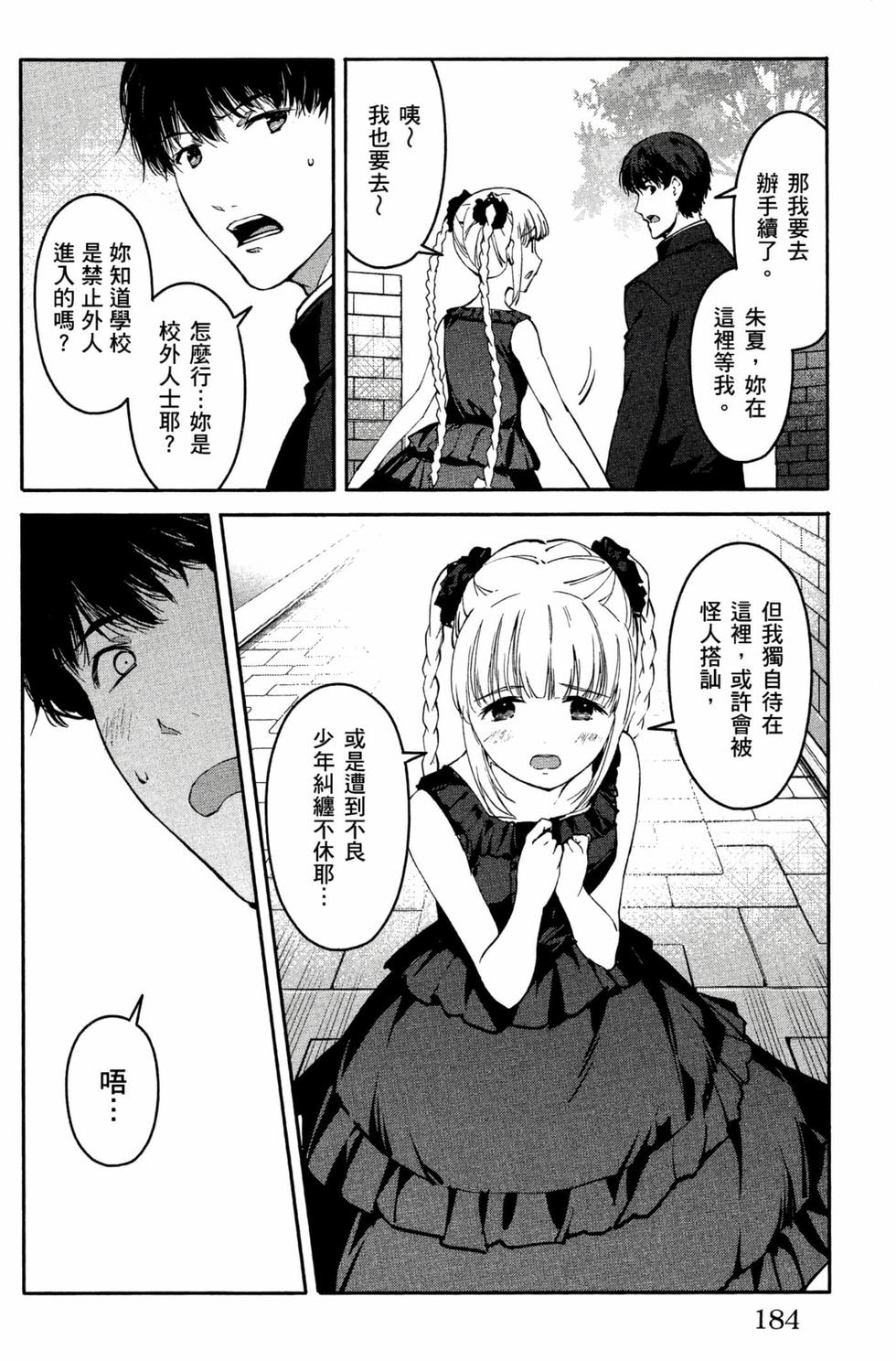 第182页