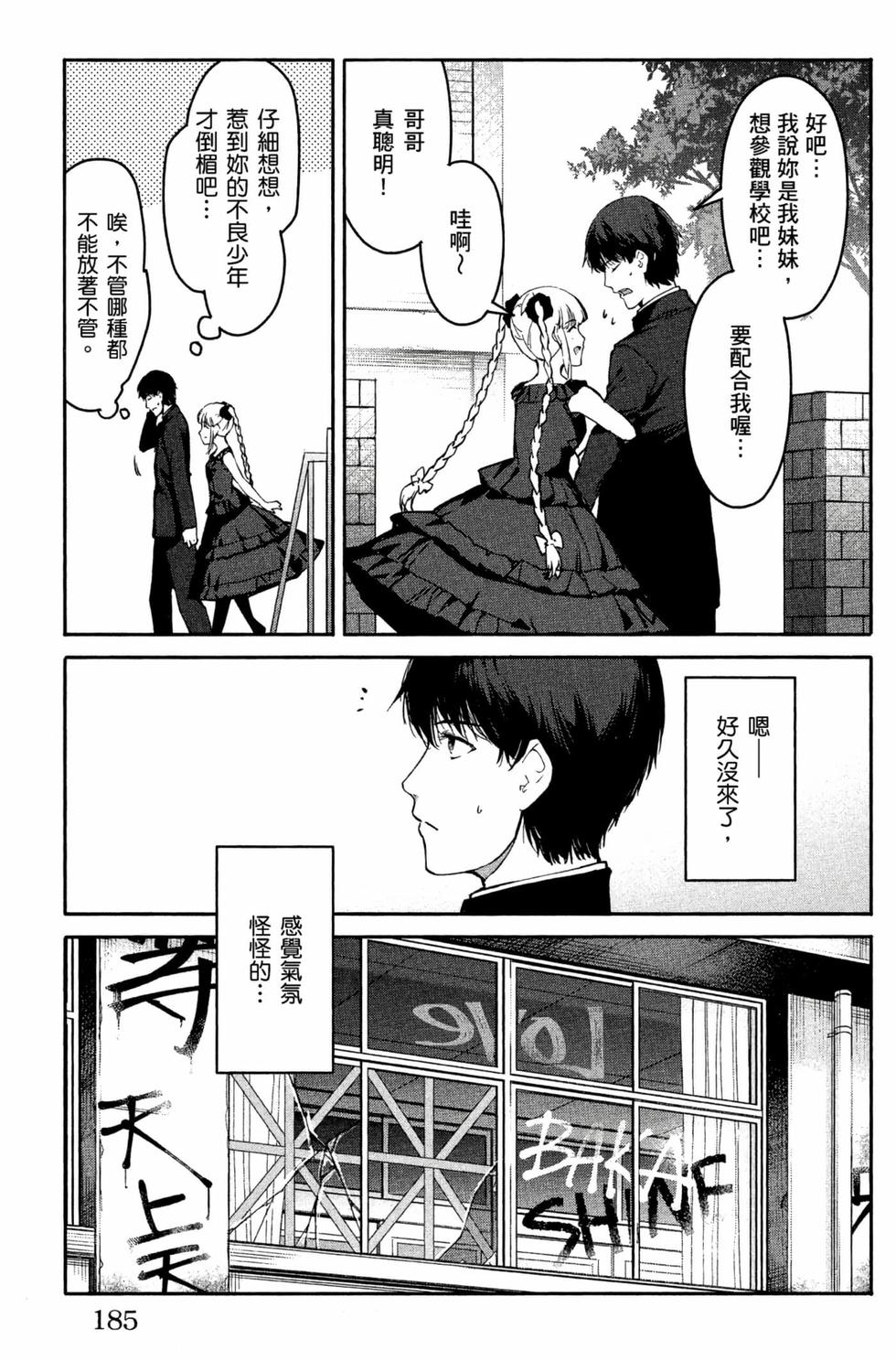 第183页