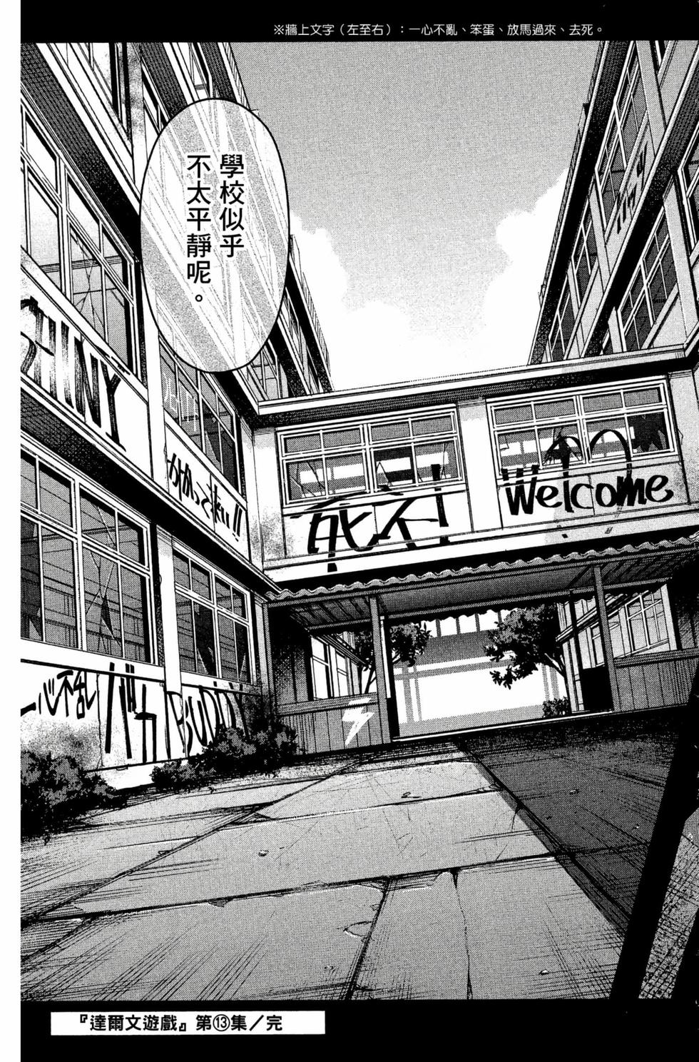第185页