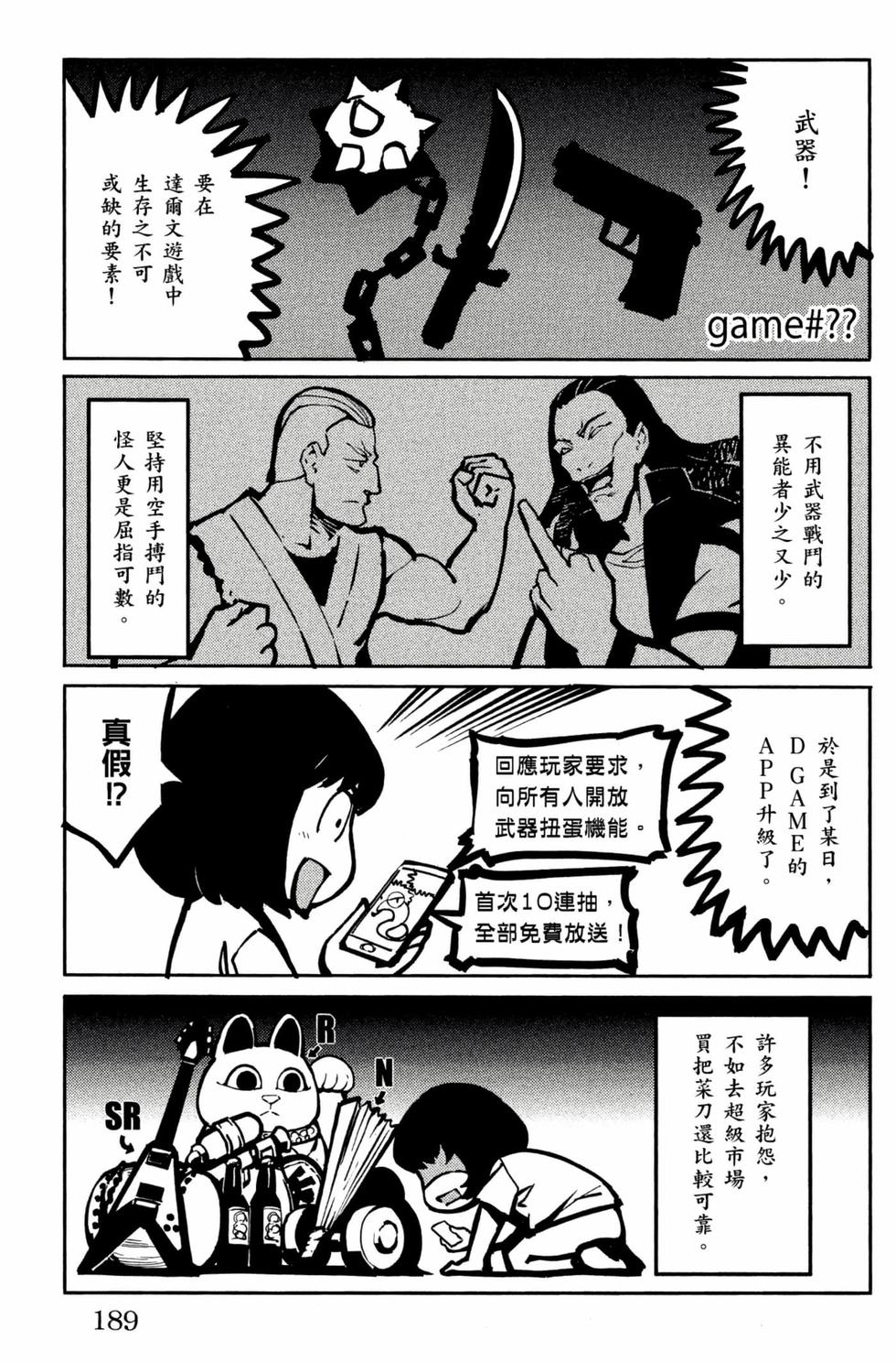 第187页