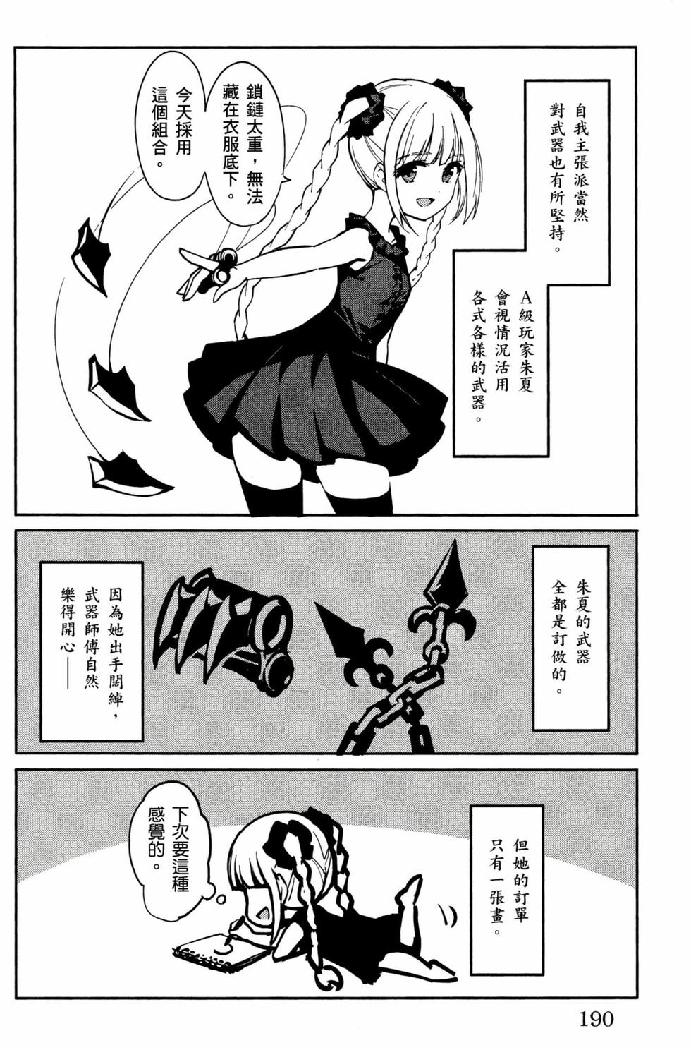 第188页