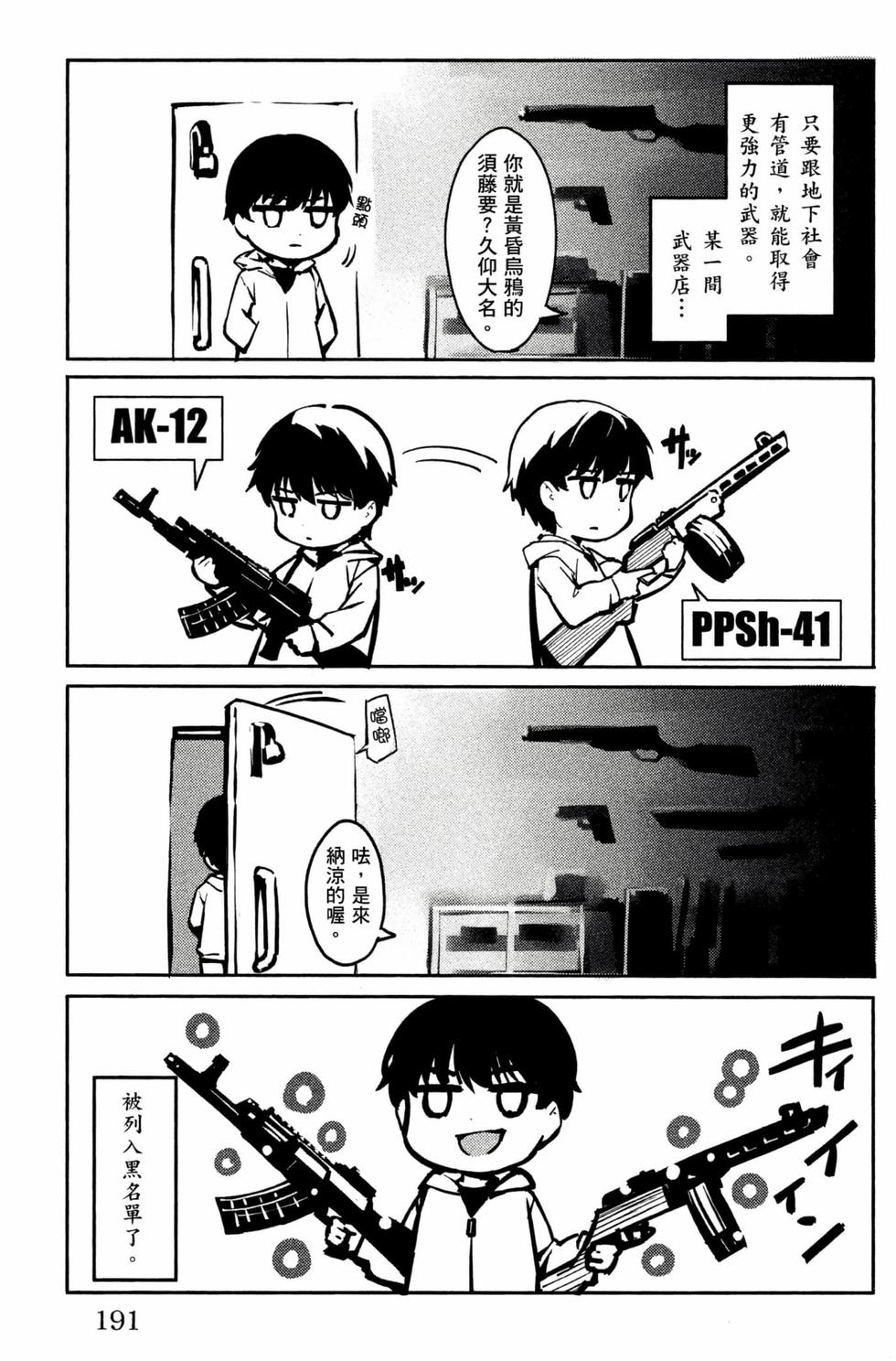 第189页